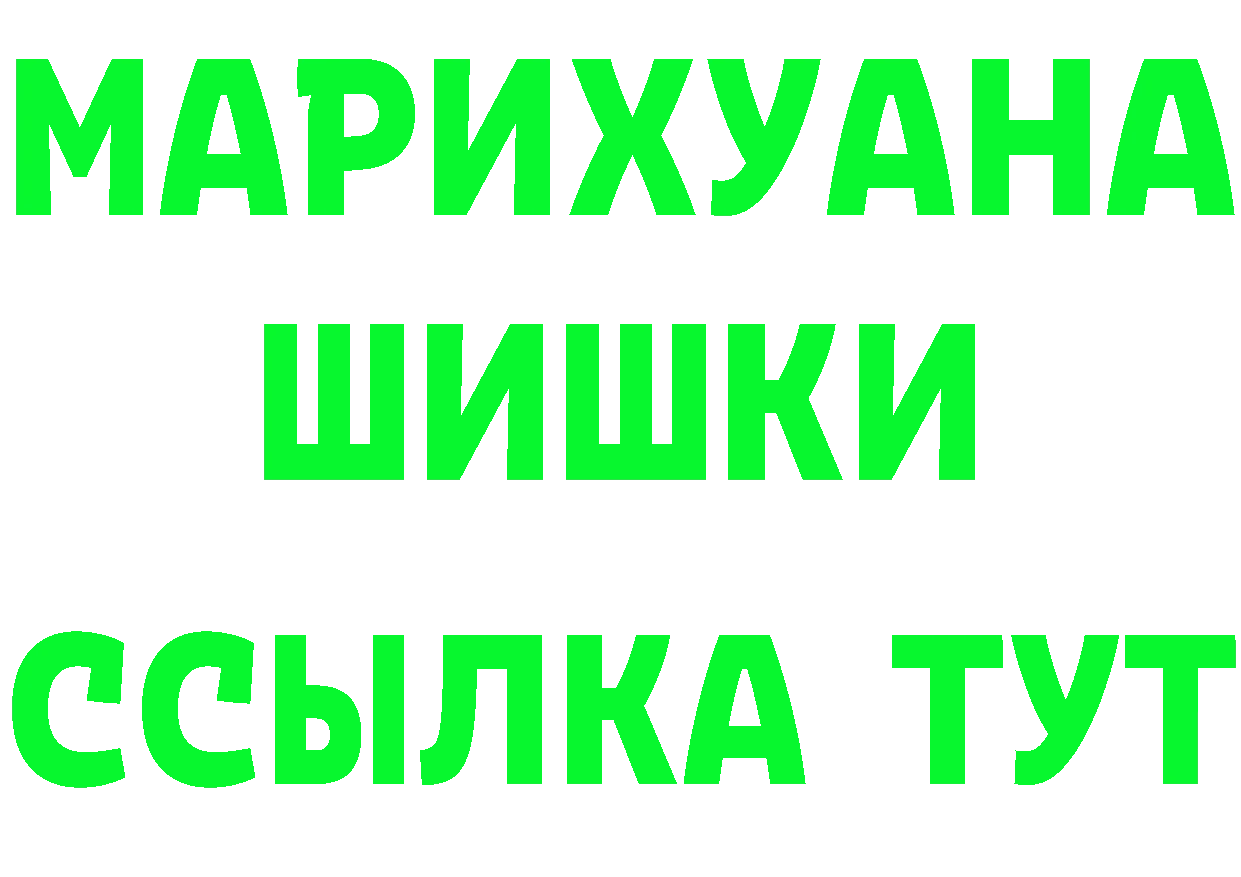 Амфетамин 98% вход нарко площадка MEGA Рыбинск