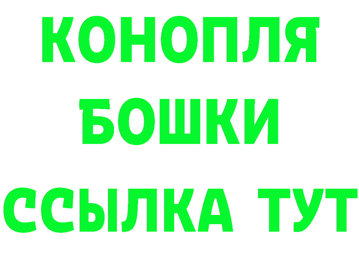 ГЕРОИН гречка как войти darknet МЕГА Рыбинск